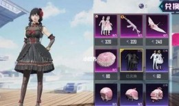 最新水晶玫瑰抽奖爆料,最新爆料带你领略神秘大奖风采