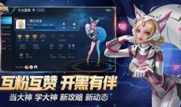 妲己最新皮肤爆料,妲己新皮肤惊艳亮相，神秘力量觉醒！