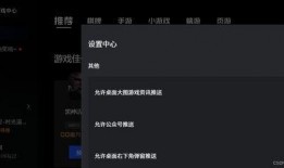 腾讯游戏爆料最新消息,神秘新游即将上线，敬请期待！