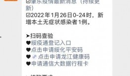 肇东最新爆料消息,揭秘城市变革背后的故事