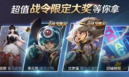 王者周五皮肤爆料最新版,全新英雄登场，神秘皮肤惊艳亮相！